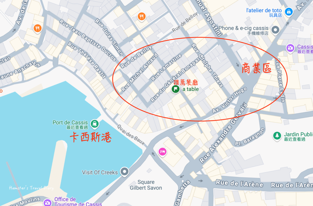 卡西斯餐廳