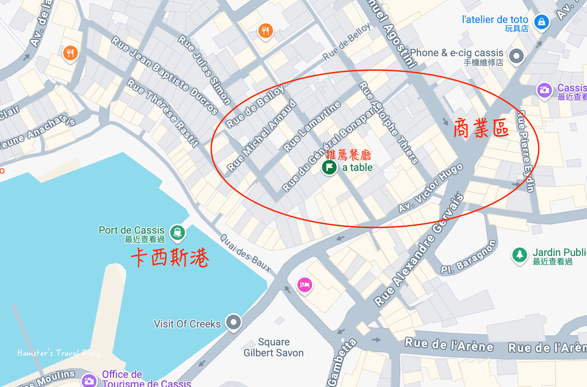 南法自由行|卡西斯Cassis: 馬賽周邊必訪景點、交通、美食全攻略 - 第14張圖 卡西斯餐廳