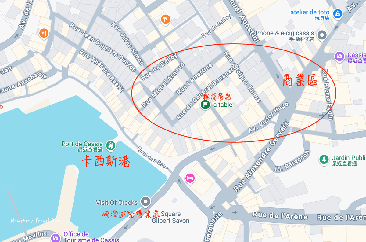南法自由行|卡西斯Cassis: 馬賽周邊必訪景點、交通、美食全攻略 - 第3張圖 南法自由行|卡西斯Cassis: 馬賽周邊必訪景點、交通、美食全攻略