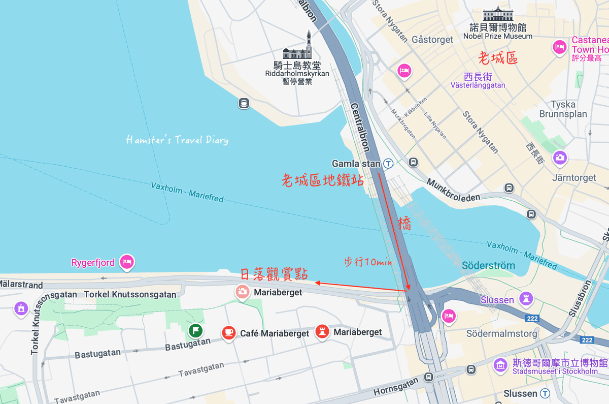 【瑞典】斯德哥爾摩日落＆夜景攻略 2026｜3大免費觀景台完整指南