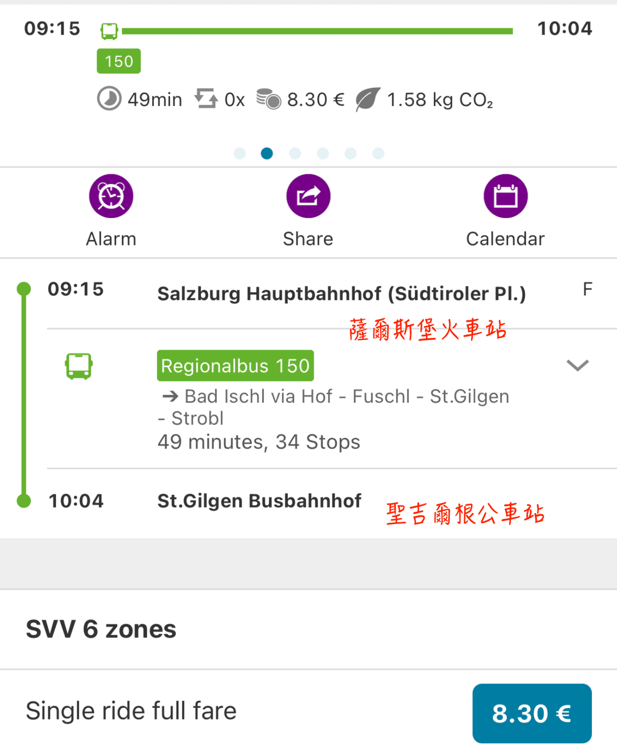 【奧地利湖區】2026聖吉爾根十二角峰纜車 Zwölferhorn Seilbahn｜薩爾斯堡近郊湖區一日遊