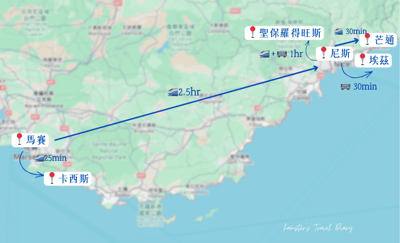 【2026南法自由行】蔚藍海岸7天6夜懶人包:尼斯、馬賽、芒通不繞路行程攻略 - 第2張圖 【2026南法自由行】蔚藍海岸7天6夜懶人包:尼斯、馬賽、芒通不繞路行程攻略